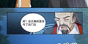 第343话 得救