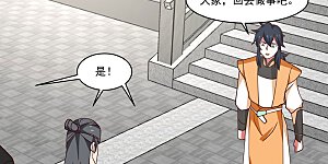 第348话 神秘令牌