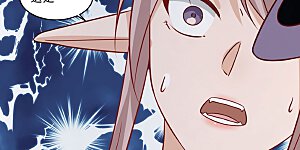 第349话 妖族之物