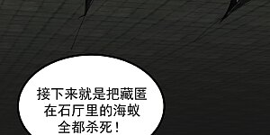 第358话 发现密室