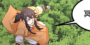 第367话 火蛟出现