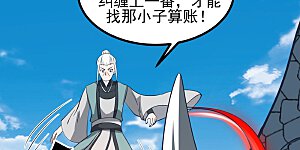 第368话 隐匿阵法