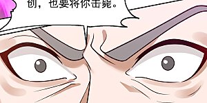 第377话 古神之力