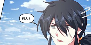 第388话 无月老人