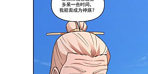 第389话 炼化神力