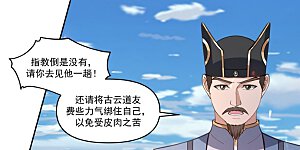 第392话 又入虎口