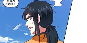 第394话 妖神海域