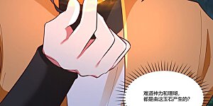 第402话 玄妙神力