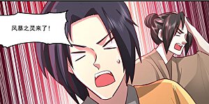 第403话 应抗风暴