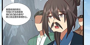 第414话 收拢众人