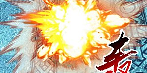 第496话 神秘灵体