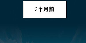 第1话 代号“死神”1