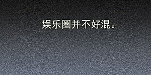 第5话 世上另一个我2