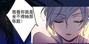 第6话 世上另一个我3