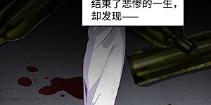 第26话 周韵仪的目的1