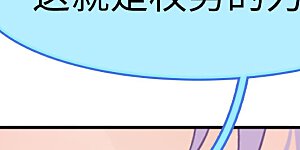 第31话 机场遭遇3