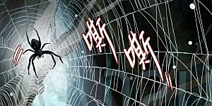 第78话 突出重围1