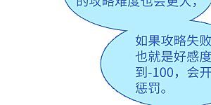 第87话 周韵仪的目标3