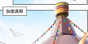 第91话 节目分组4