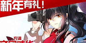 2月活动：同人文大赛 