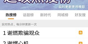 第101话 挑选礼物1