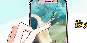 第111话 玩的就是心跳2