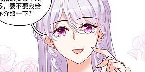 特别番外2 吊打白莲花