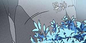 第132话 送给萌萌的礼物1