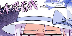 第154话 阴谋酝酿2