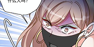 第169话 极端粉2