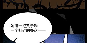 会员专属番外2 17号