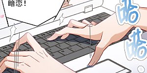 第211话 转移焦点1