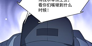 第333话 黑白颠倒2