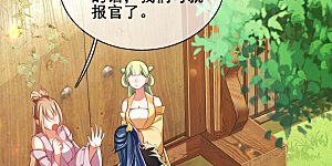 第22话 原来你一直在找我啊