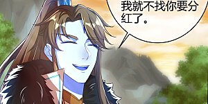 第25话 明争暗斗对胃口