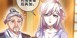 第27话 一口气连升好几级