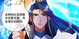 第29话 牛逼的人生不需要解释