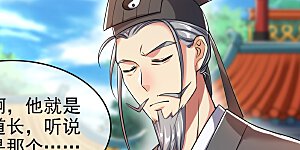 第33话 扮猪吃老虎你们都是小弟