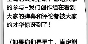 表情包获奖名单 