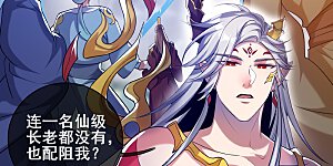 第37话 这也太厉害了吧！