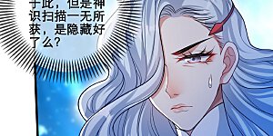 第47话 完了，我号没了……