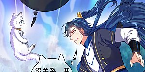 第57话 心系苍生，上清之道！