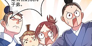 第72话 左手一个老婆，右手一个娇妻