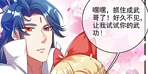 第79话 让哥哥调教调教你