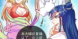 第80话 哥哥，我好难受啊~