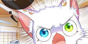 第83话 小媚狐，快到碗里来