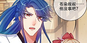 第85话 喜获滑稽值提款机