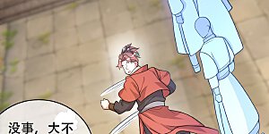 第105话 懂王又名打工仔