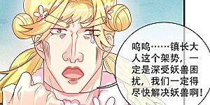 第107话 女人，你有些不对劲