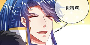 第122话 怜香惜玉？不存在的